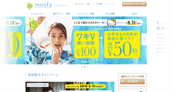 Desktop Screenshot of musee-pla.com